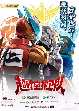 四格漫画