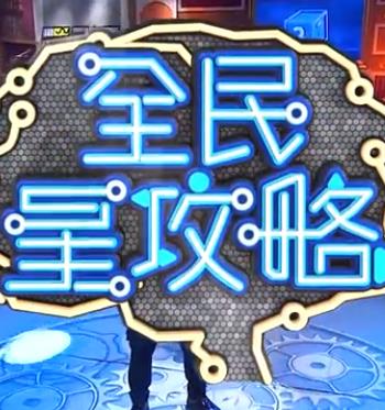 《完美婚礼电视剧》