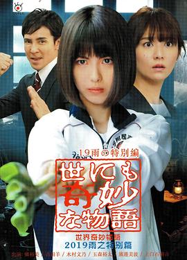 大侠霍元甲全集免费观看