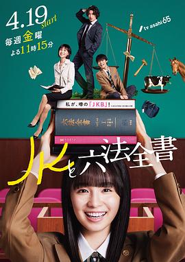 《沉睡魔咒2》