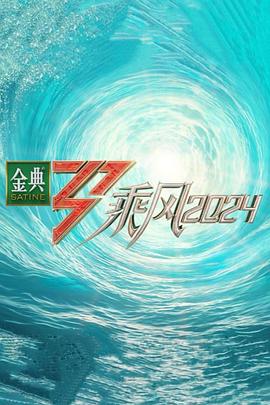 欲体焚情