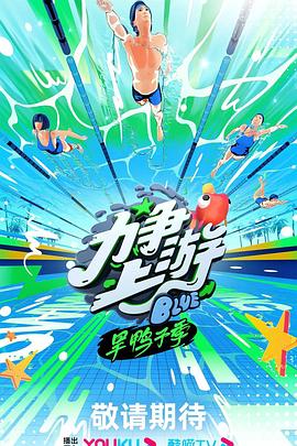 她们