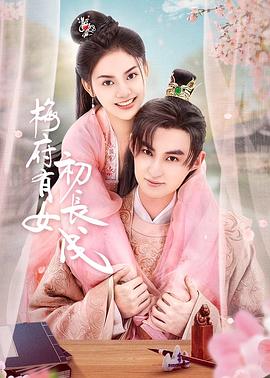 《姐姐的秘密韩国》