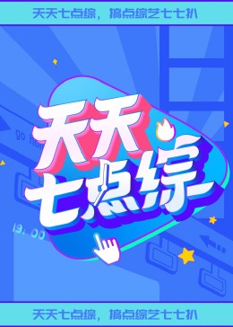 《以你的心诠释我的爱2》