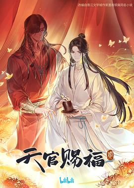《男得有爱电影》