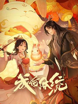 《一夜新娘电视剧》