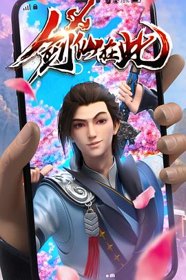 水岛宏