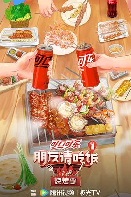 真红