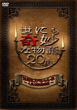 《小草青青》