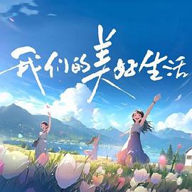 缪尔赛思
