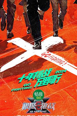 叛我更幸福