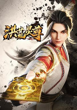 《妈妈的朋友6中文》